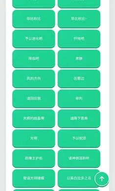 菲比语音盒最新版本 1.02安卓版 v1.02