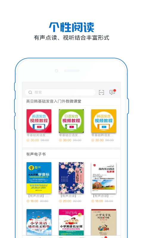 花梨阅读app v2.101.0201