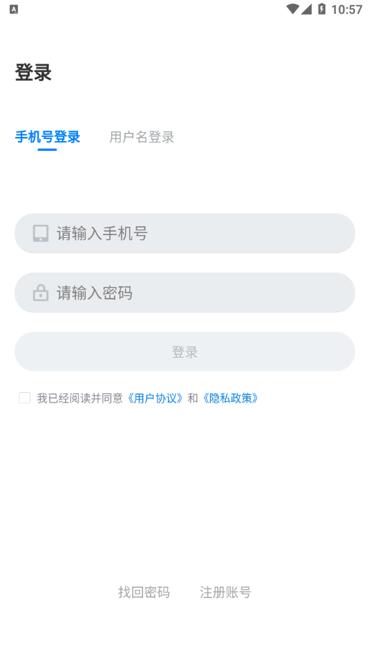 师学通app下载安装官方 v2.5.8