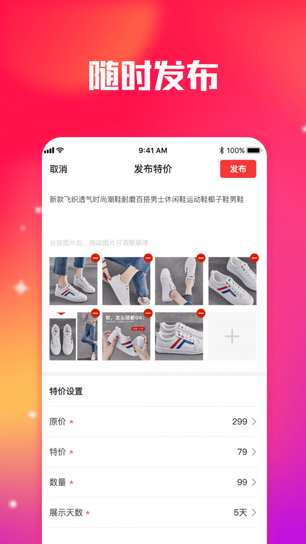 莆田鞋货源 v2021