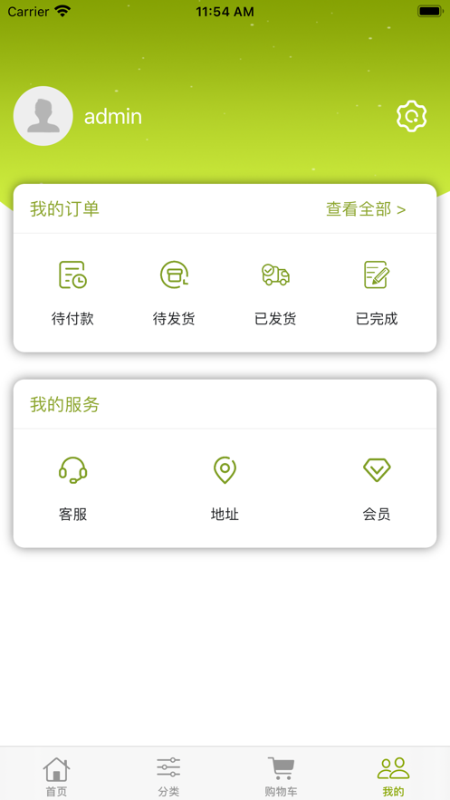 彩喜天泉app安卓 v1.0