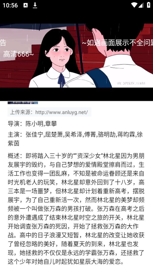 白羊视频追剧免费 v1.3.8