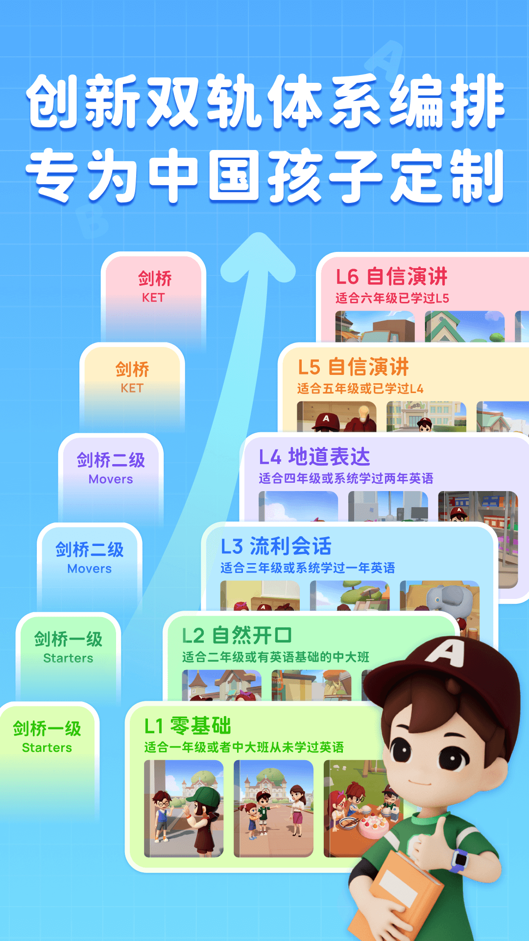 有道魔力说官方版 v2.53.1213