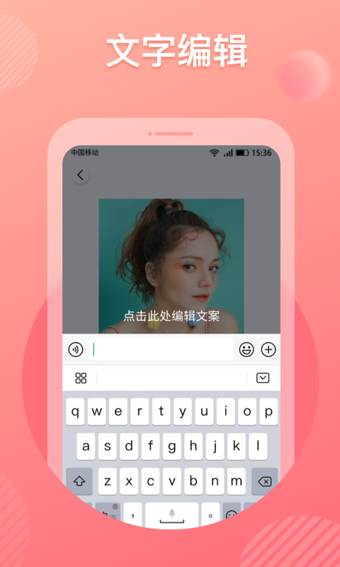 KATOO表情包相机app v1.0.101