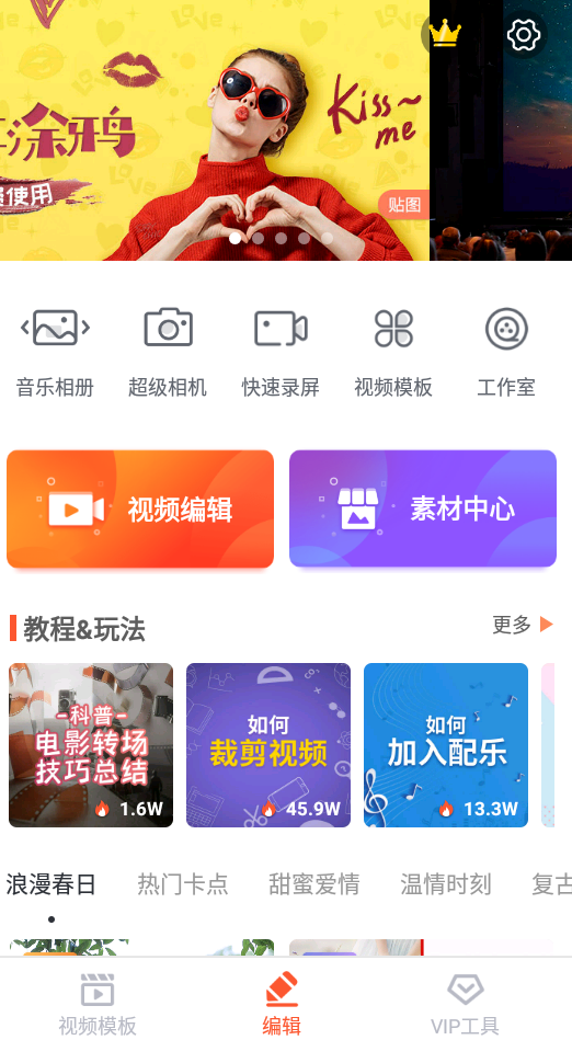 乐秀视频剪辑专业版 v11.0.0.1