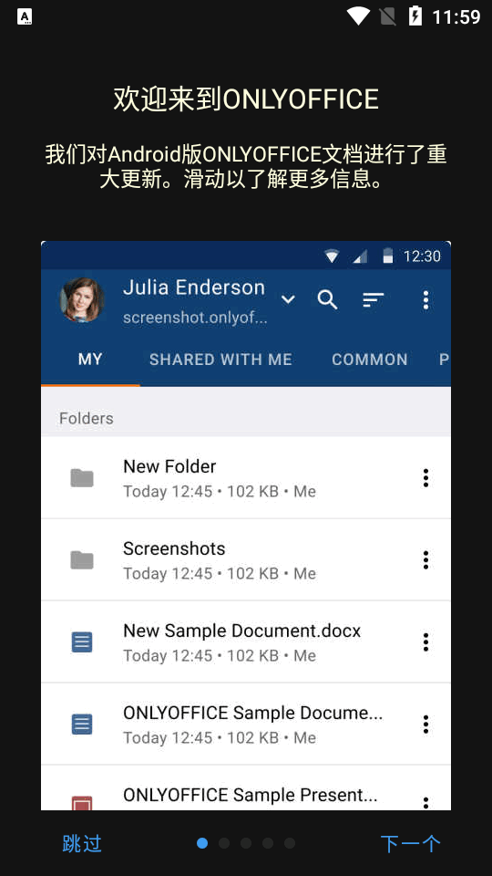 onlyoffice手机版官方最新 v9.0.4