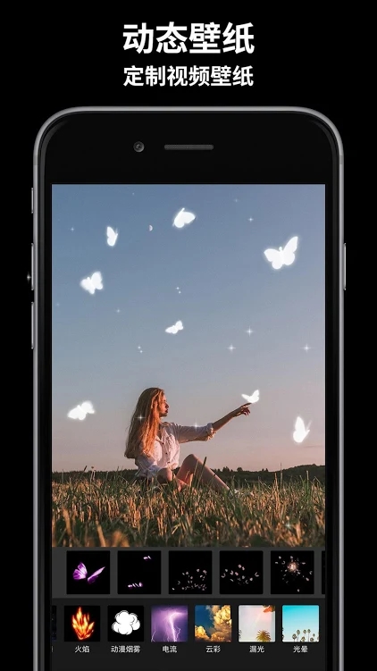 特效ar相机专业版app v2.2.7