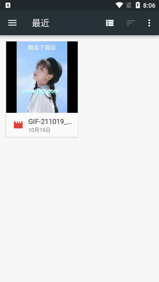视频稳定器app v1.6