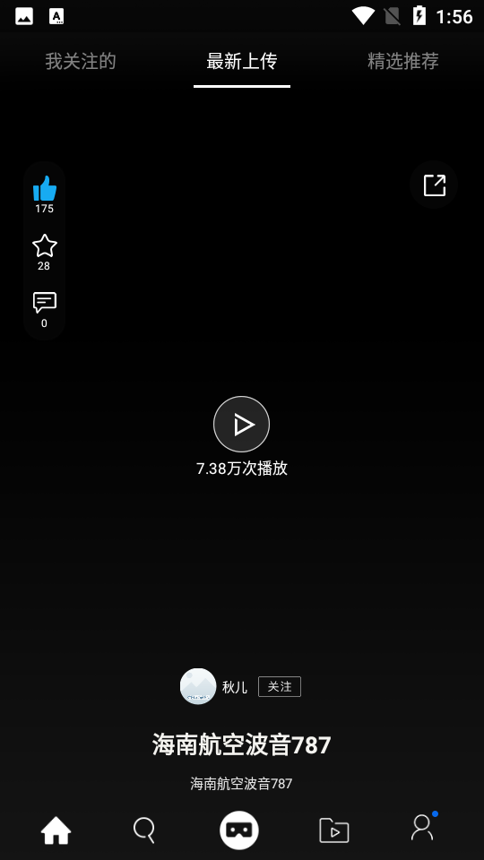 UtoVRAPP v4.4.0