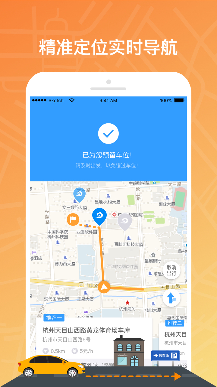 云泊app v4.5.7