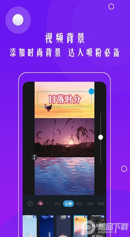 自动加字幕软件 v1.2.8