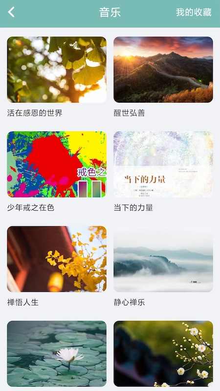 正气正版 v7.19.2