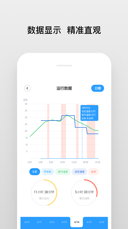 南虹精灵下载最新版本 v2.3.9