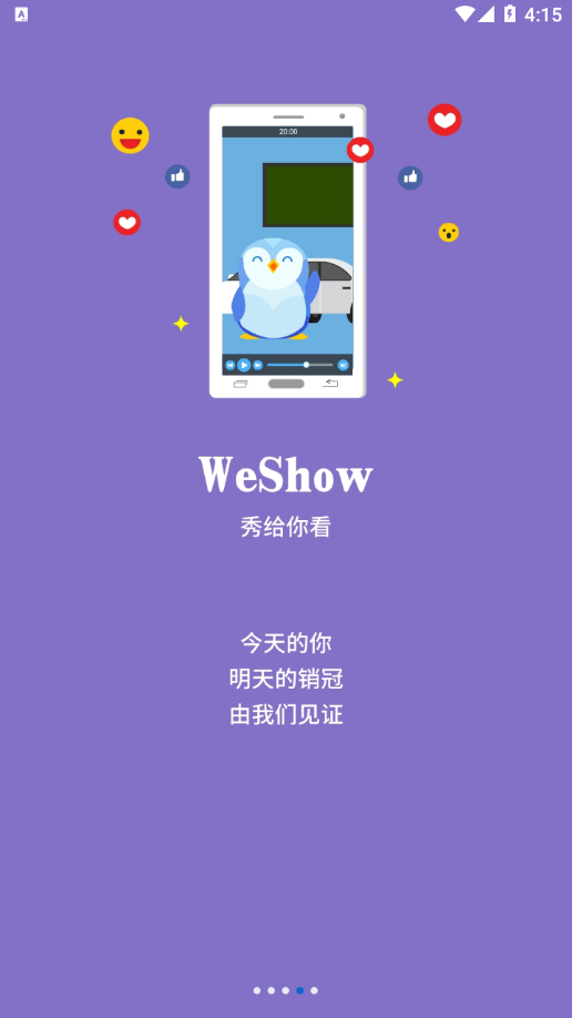 广本趣学app v4.13.2