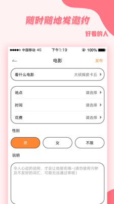 deepfake（真实恋爱） 1.2.0安卓版 v1.2.0