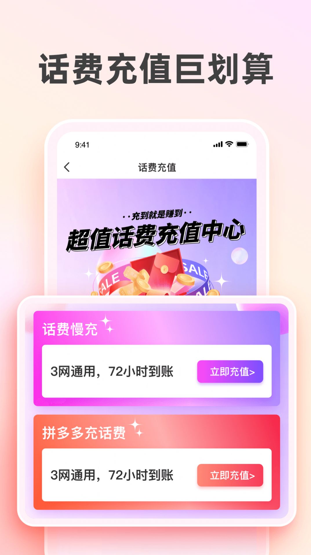盛世中油app v3.0.1