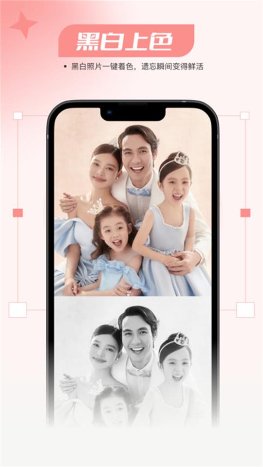 仙鹿相机app安卓版 v1.0.0