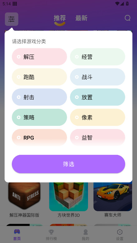 模块乐园app最新版本 1.1.47安卓版 v1.1.47