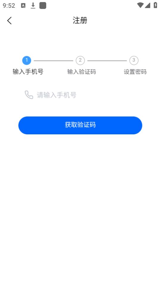 Ai就业app安卓最新版 v1.0.0