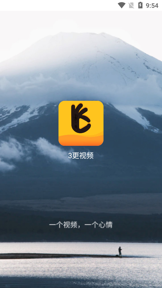 3更视频软件 v1.0.4