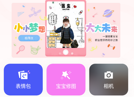 蛋啵app高级版 蛋啵app高级版