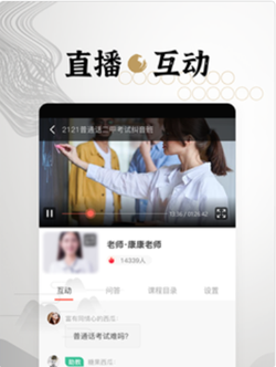 墨学app v1.0.0