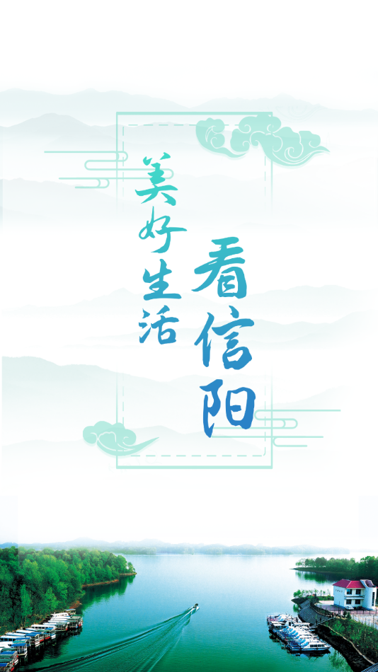 信服办app下载 v8.3.5
