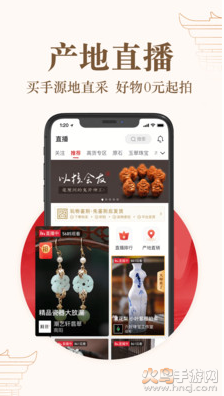 玩物得志app靠谱版 v5.9.2