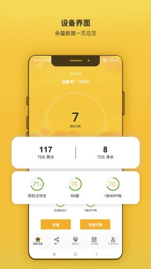 SS生活app v3.1.5