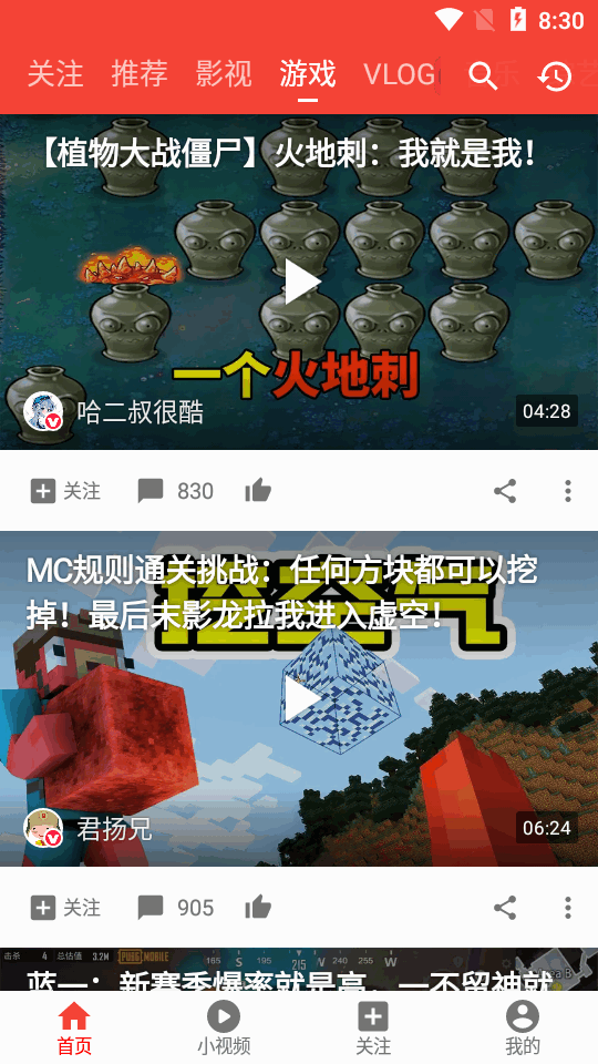 西瓜视频华为版 v2.2.0