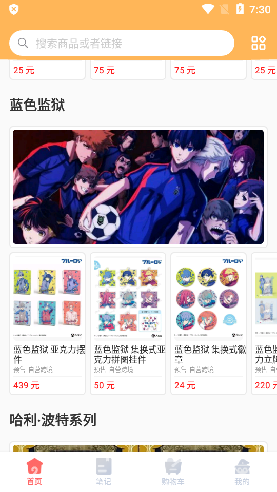 魔法集市 Lite v4.11.0