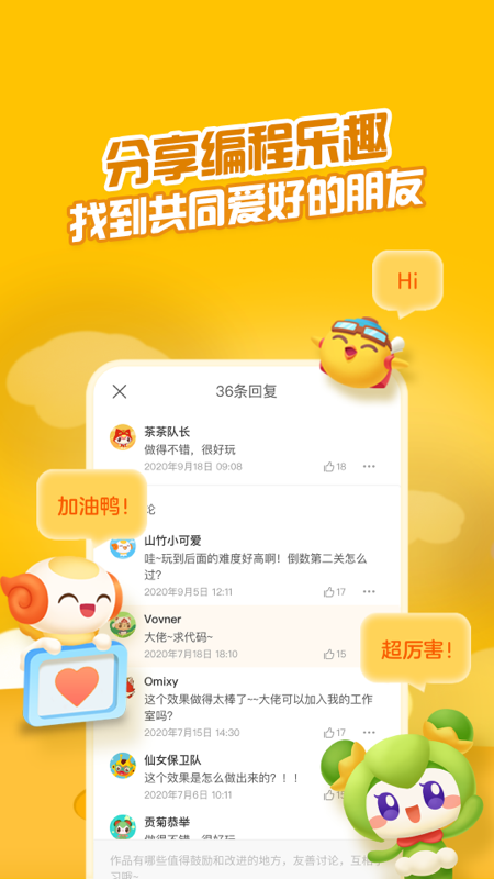 点个猫app v5.8.0