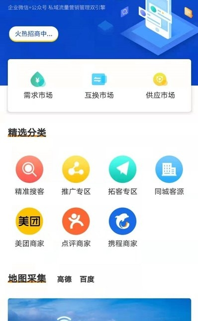 经斗云最新版 v1.0.0