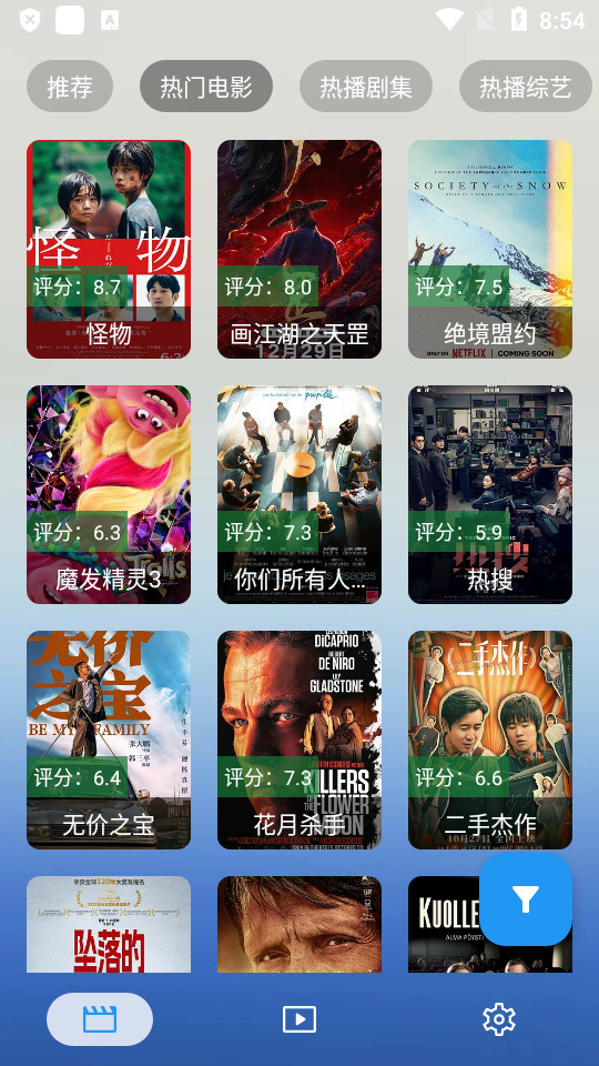 无意看片手机版 v2.1.6