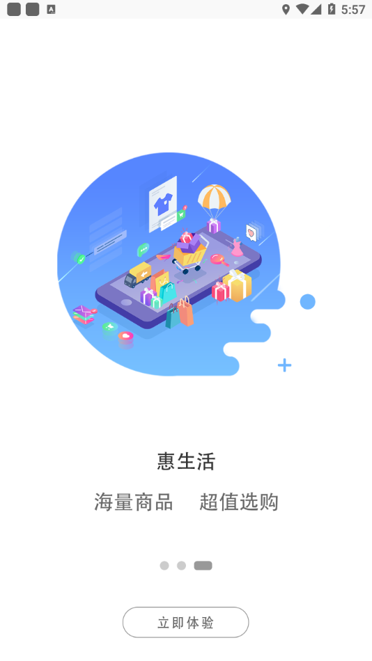 鹤壁行公交app下载 v3.0.9