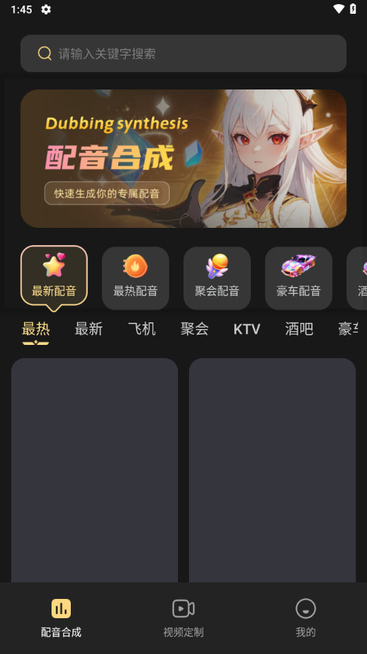 天天素材神器免费版下载 v1.0.2
