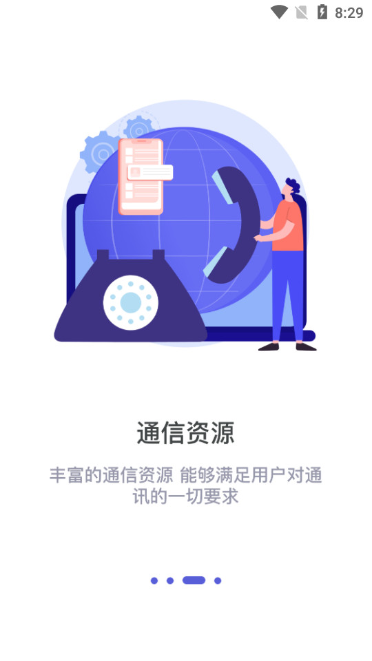 照坤app v1.0.0
