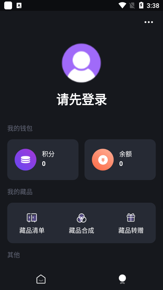 幻元鲸 v1.0.0