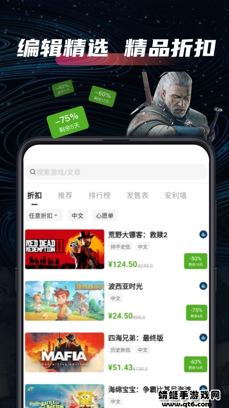 SteamPro超级蒸汽最新版 2.4.3安卓版 v2.4.3