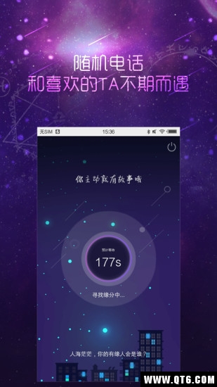 来惜 2.4.1安卓版 v2.4.1