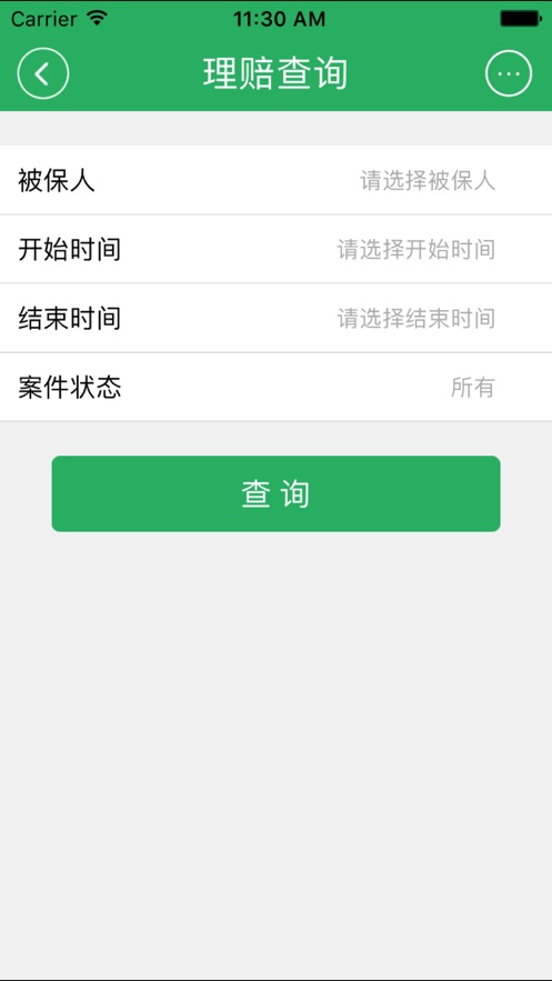 太平洋上分app官方下载 v2.3.1