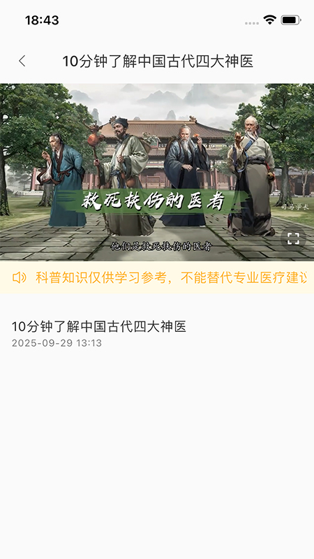 乐龄app(鲸π) v1.1.8