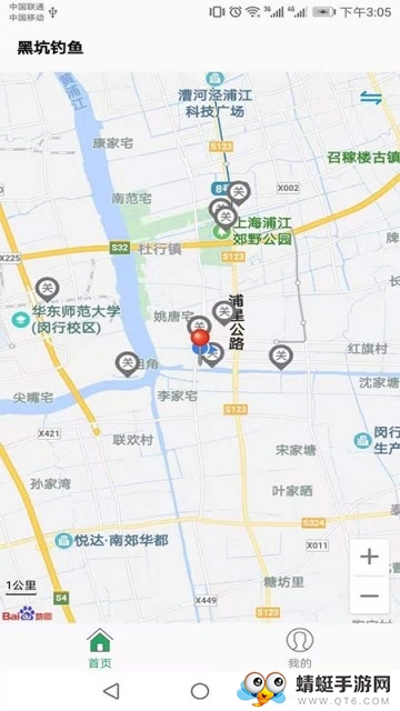 黑坑钓鱼app 1.0.0安卓版 v1.0.0