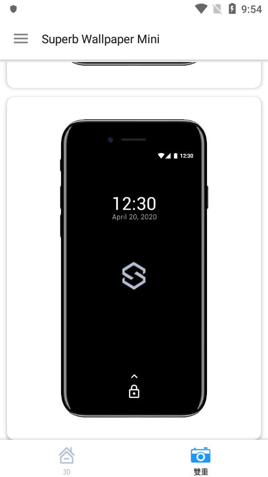 Superb Wallpaper Mini v1.3000