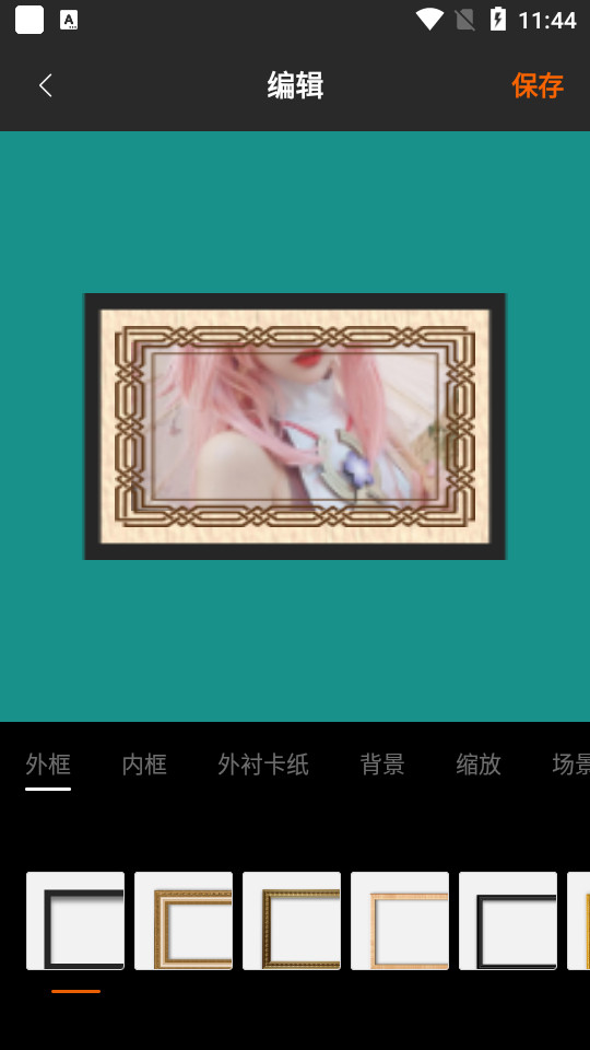 留白相框app v1.1