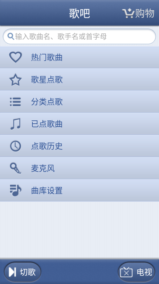 歌吧手机版 v3.5.0