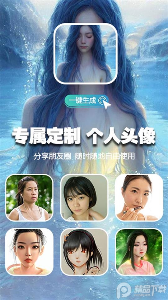 喵玩ai绘画app v1.0.9