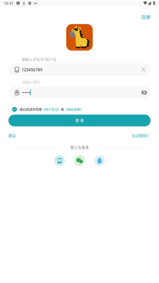马克巴最新版本 2.8.401安卓版 v2.8.401