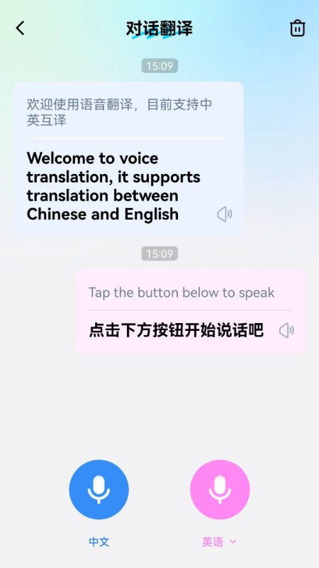 卓越翻译官app v1.1.1