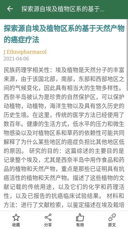 爱深思软件 v2.6.2